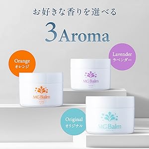 Amazon | マグバーム + マグバーム アロマ オレンジ 2セット （国産