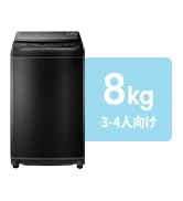 Amazon | COMFEE' 洗濯機 6kg 一人暮らし 1-3人用 全自動洗濯機