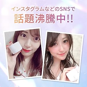 Amazon.co.jp: エクラシャルム オールインワンジェル 医薬部外品 60g