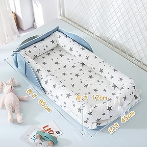 Amazon.co.jp: ベッドインベッド 折りたたみ ベビーベッド 新生児 携帯
