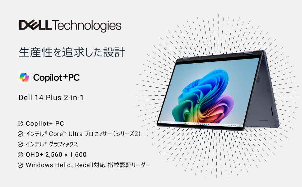 Amazon.co.jp: 【Amazon.co.jp限定】Dell ノートパソコン Dell 16 Plus