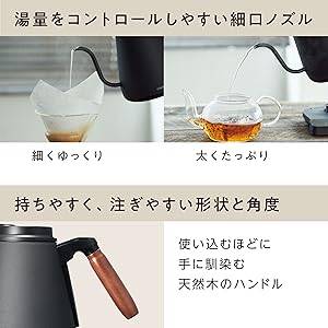 Amazon | [ ビタントニオ 公式 ] 温調ドリップケトル・ACTYⅡ