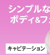 Amazon.co.jp: TBC アクアピールクリア ウォーターピーリング ギフト