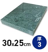 Amazon | 【オーディオボード】大理石エメラルドグリーン 30×25×3.0cm