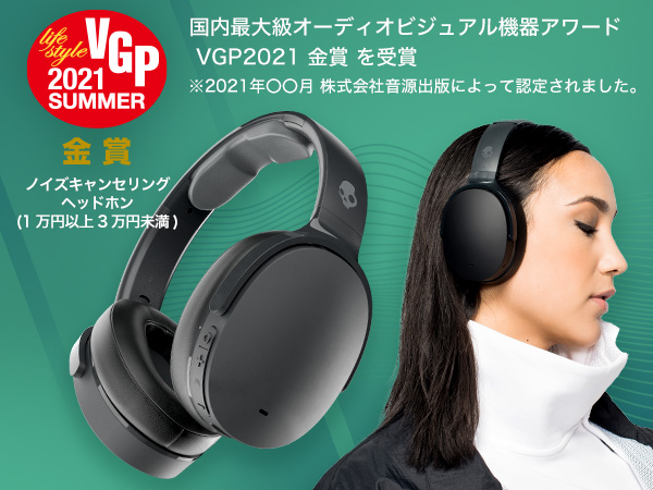 Amazon.co.jp: 【スカルキャンディー公式ストア】 ワイヤレスノイズ