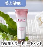 Amazon | 【医薬部外品】BELTA ベルタヘアローション（80ml×1）育毛剤