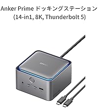 Amazon.co.jp: Anker Prime ドッキングステーション (14-in1, 8K