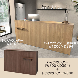 Amazon.co.jp: 集合 [TEMPOシリーズ] レジカウンター W600 ナチュラル