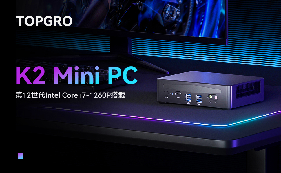 Amazon.co.jp: ミニPC 第12世代 Core i7-1260P 16GB DDR4/512GB PCIe4
