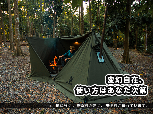 Amazon | OneTigris 焚き火陣幕 テント前幕 TC素材 目隠し 多機能風よ