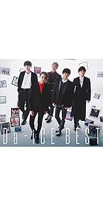 Amazon.co.jp: Da-iCE BEST(初回限定盤B)(2CD+2Blu-ray付): ミュージック