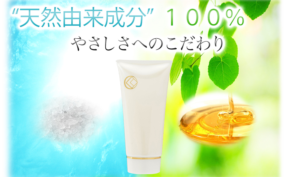 Amazon | 【肌断食専用】うつくしお（美塩）洗顔料 | 肌断食研究所