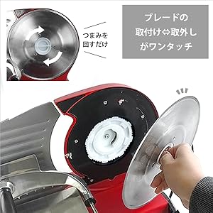 Amazon | ミナトワークス 家庭用ミートスライサー HMS-220 (ブラック