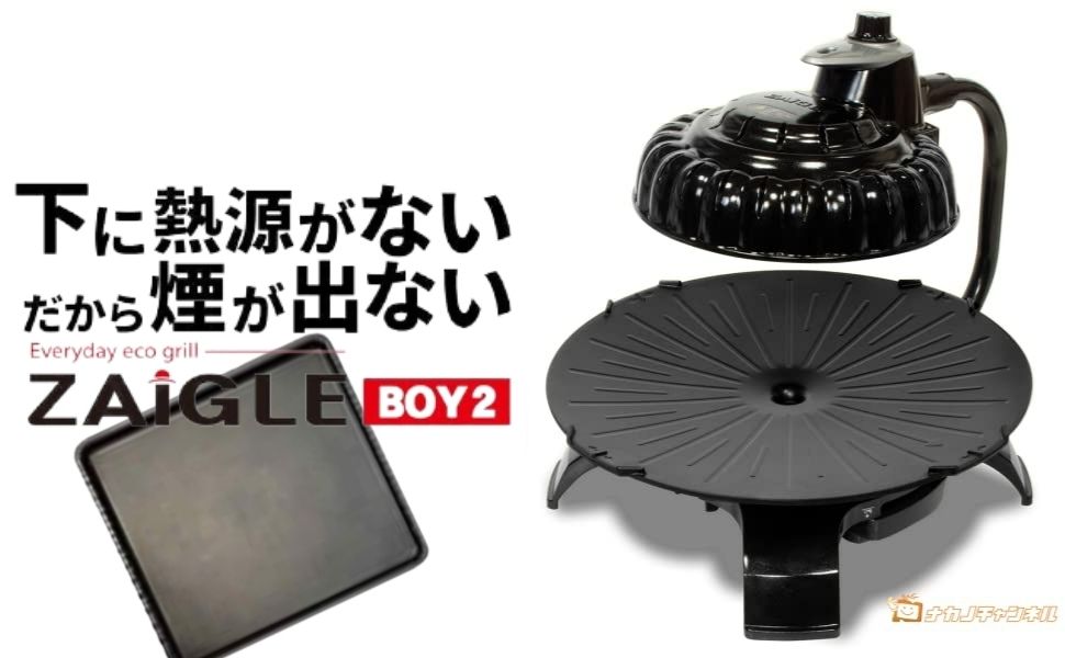 Amazon | ナカノチャンネル サークルロースター ボーイ2 スペシャル