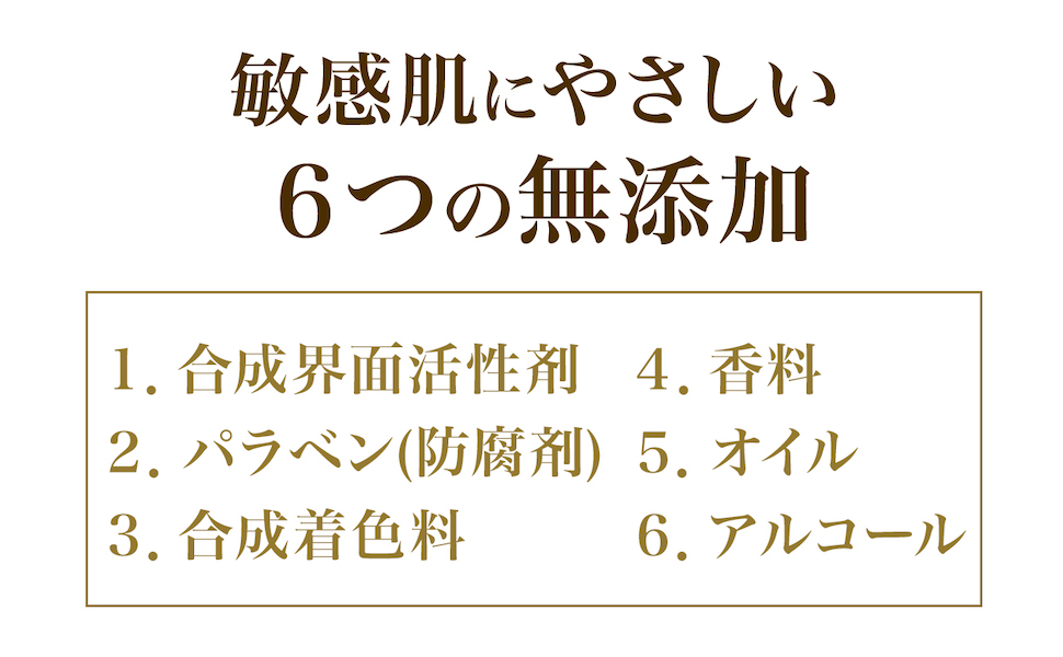 Amazon | 【肌断食専用】うつくしお（美塩）洗顔料 | 肌断食研究所
