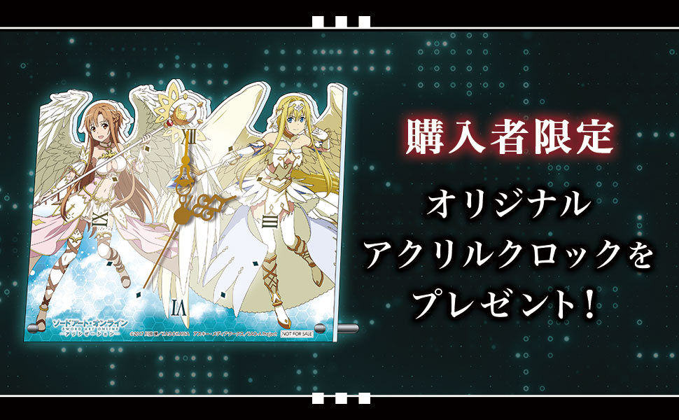 Amazon | 「SAO」アリス -光輝の天使Ver- 1/7スケールフィギュア