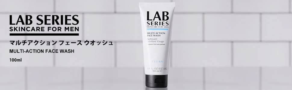 Amazon.co.jp: ラボシリーズ (LAB SERIES) アラミス ラボ シリーズ