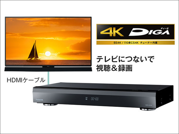 Amazon | パナソニック 2TB 3チューナー ブルーレイレコーダー 4K