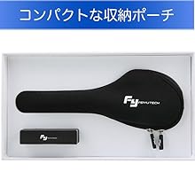 Amazon | 【国内正規品】 FEIYU TECH G5 3軸 ハンドヘルド