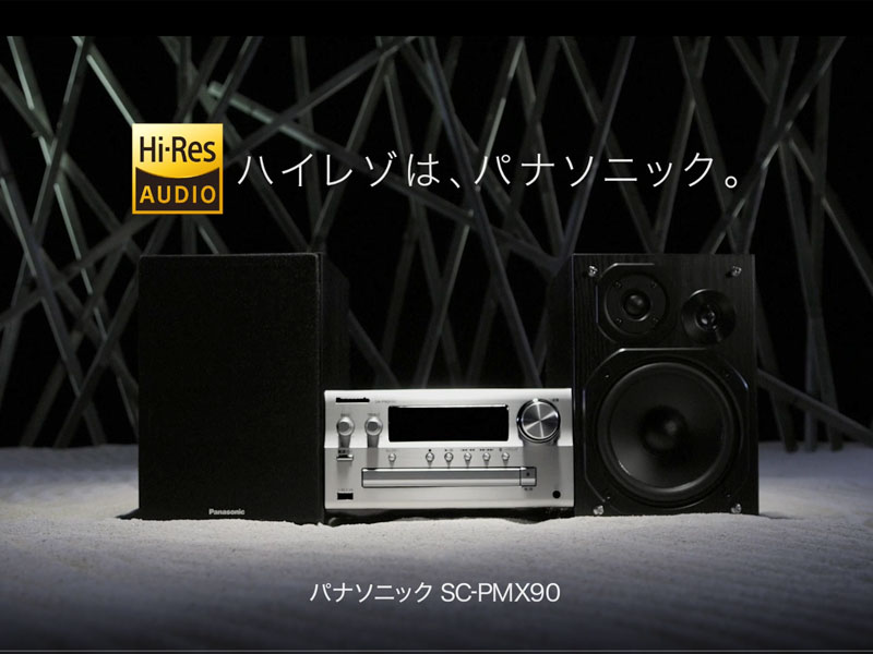 Amazon.co.jp: パナソニック ミニコンポ FM/AM 2バンド Bluetooth対応