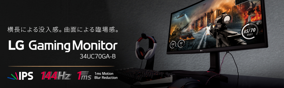 Amazon.co.jp: 【Amazon.co.jp 限定】LG ゲーミング モニター