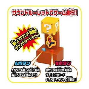Amazon.co.jp: NEWスーパーマリオブラザーズ コインアドベンチャー