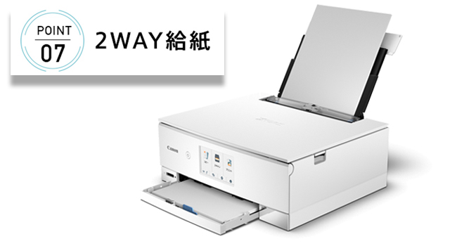 Amazon.co.jp: 旧モデル Canon プリンター A4インクジェット複合機