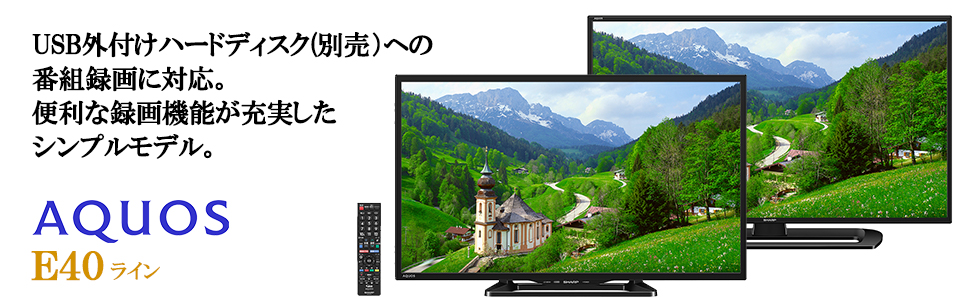 Amazon | シャープ 32V型 液晶 テレビ AQUOS LC-32E40 ハイビジョン 長