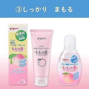 Amazon | ピジョン Pigeon 薬用クリアオイル ももの葉エキス配合(保湿