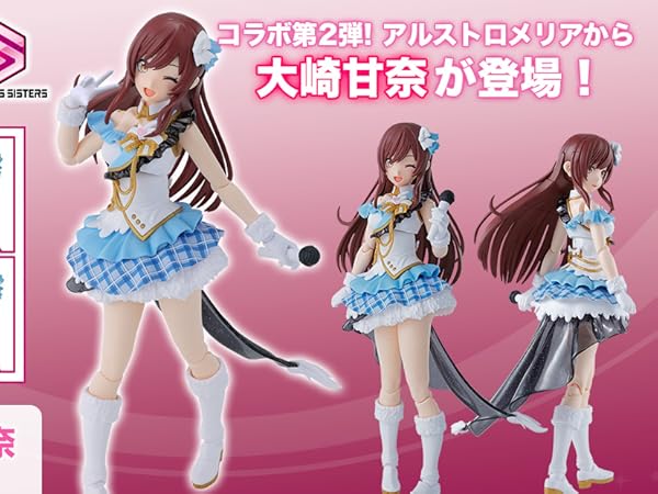 Amazon | 30MS アイドルマスターシャイニーカラーズ 大崎甘奈 色分け
