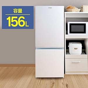 Amazon.co.jp: アイリスオーヤマ 冷蔵庫 156L 2ドア右開き ホワイト