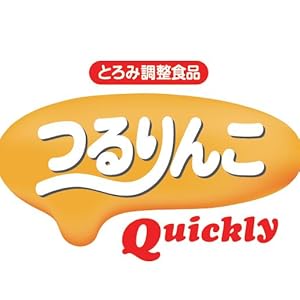 Amazon | クリニコ つるりんこ Quickly 300g | morinaga | 介護用