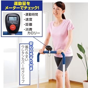 Amazon | コンパクト自走式ウォーカー お散歩ロード 33016 | は