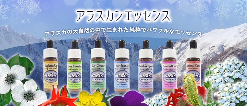 Amazon | アラスカンエッセンス ラブラドールティー 7.5ml 日本国内