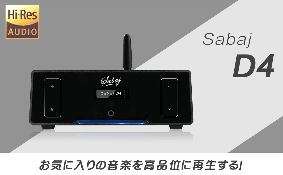 Amazon.co.jp: Sabaj D4 DAコンバーター & ヘッドホンアンプ 一体型