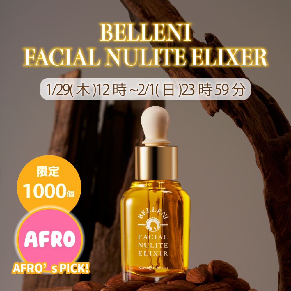 BELLENI FACIAL NULITE ELIXER 30ml