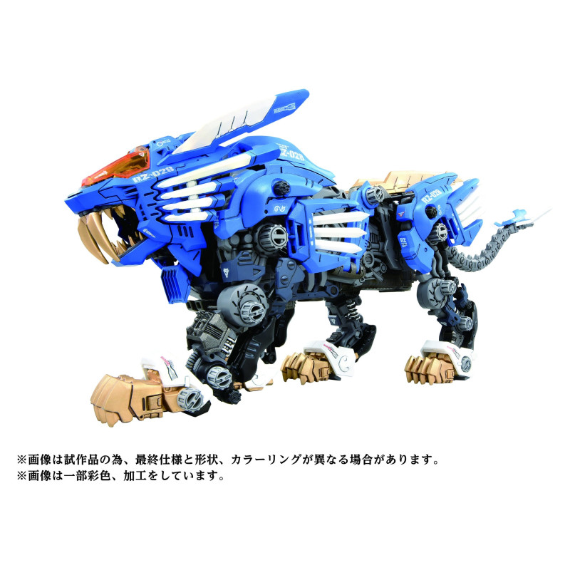 AZ-01 Blade Liger figure, Plastic Model Kit - Zoids - Takara Tomy