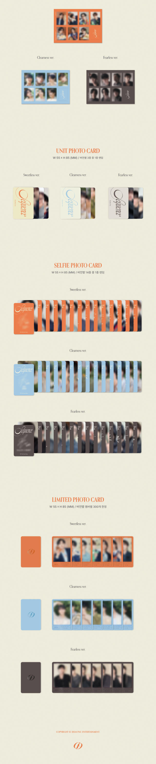 FNC STORE에 오신것을 환영합니다.