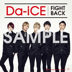1st ALBUM「FIGHT BACK」 CDショップ特典決定のお知らせ | Da-iCE