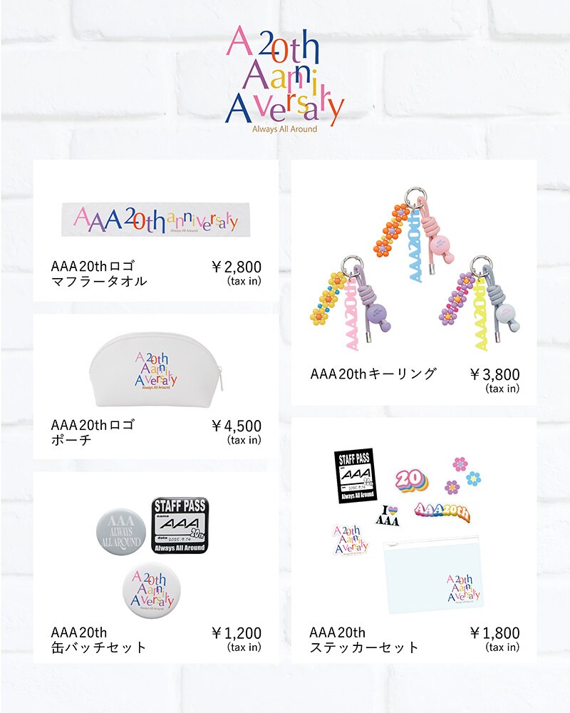 NEWS | AAA（トリプル・エー）OFFICIAL WEBSITE