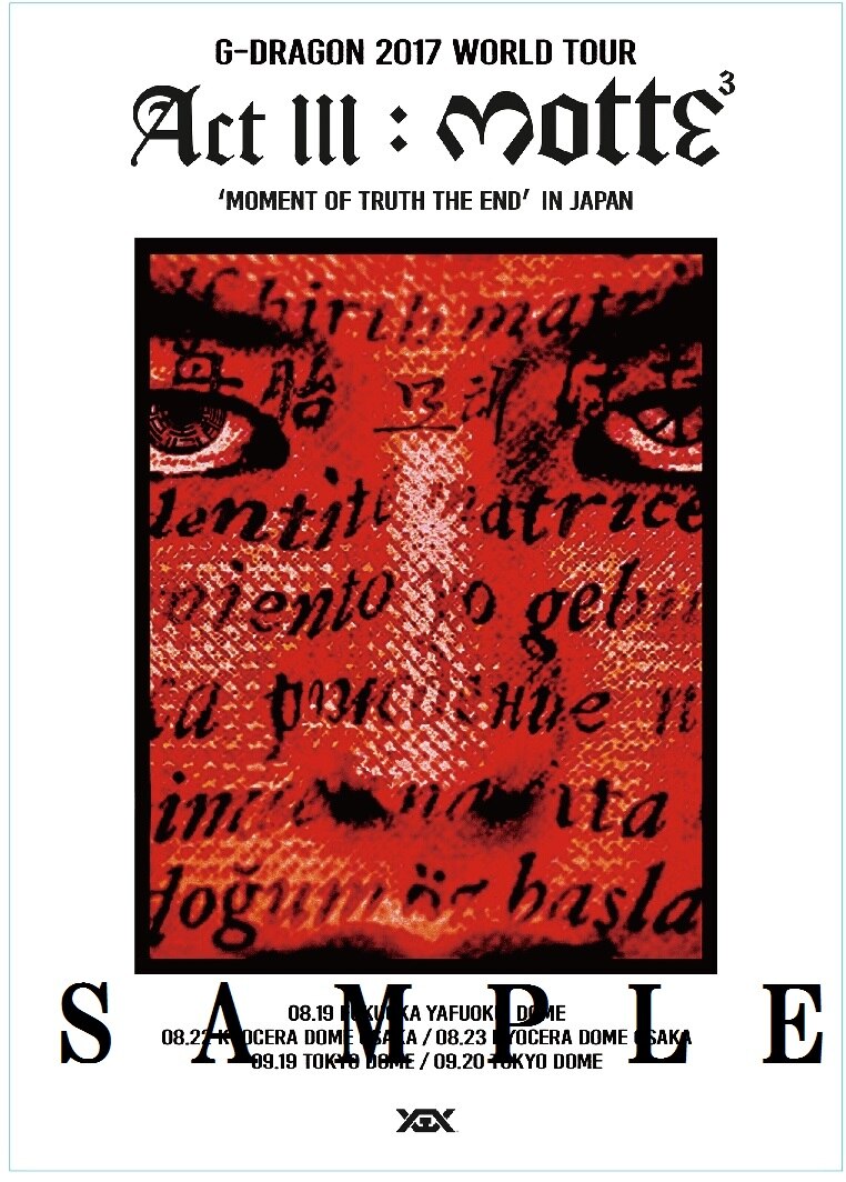 対象商品追加決定！＞『G-DRAGON 2017 WORLD TOUR <ACT III, M.O.T.T.E