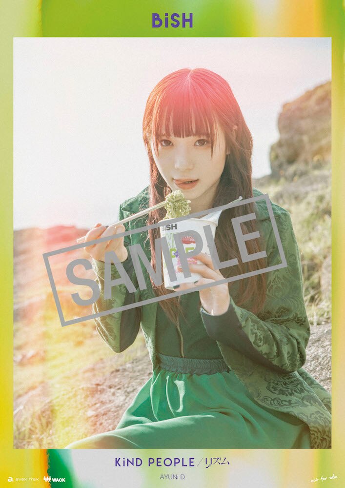 CDショップ特典デザイン公開‼︎11/6発売メジャー6thシングル『KiND