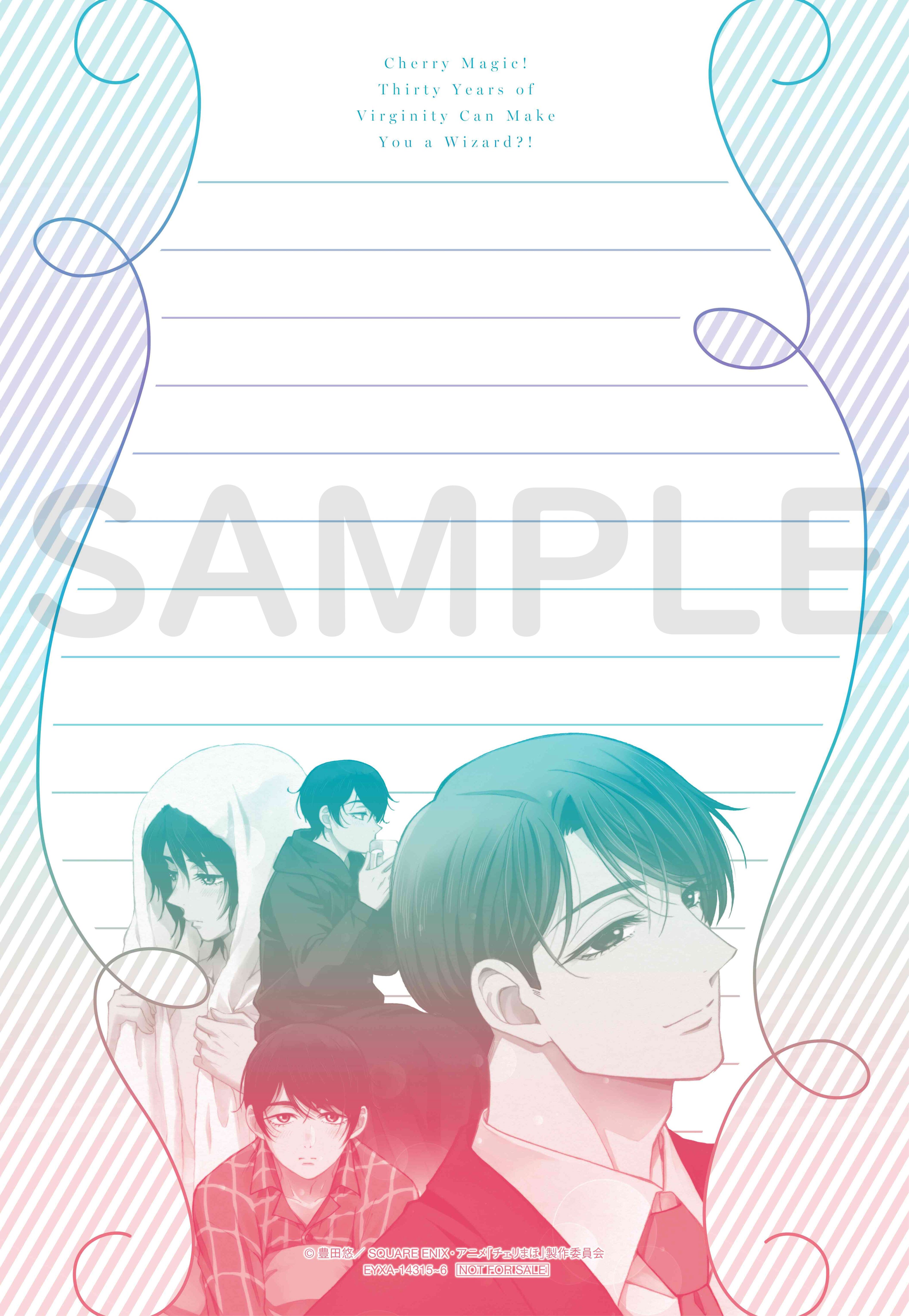 TVアニメ「30歳まで童貞だと魔法使いになれるらしい」Blu-ray 下巻