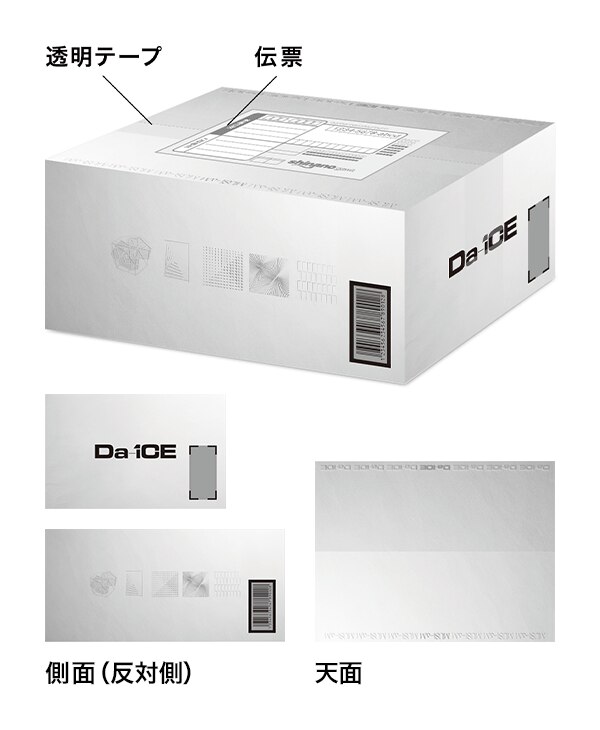 ALBUM「MUSi-aM」 - SCHEDULE | Da-iCE（ダイス）オフィシャルサイト