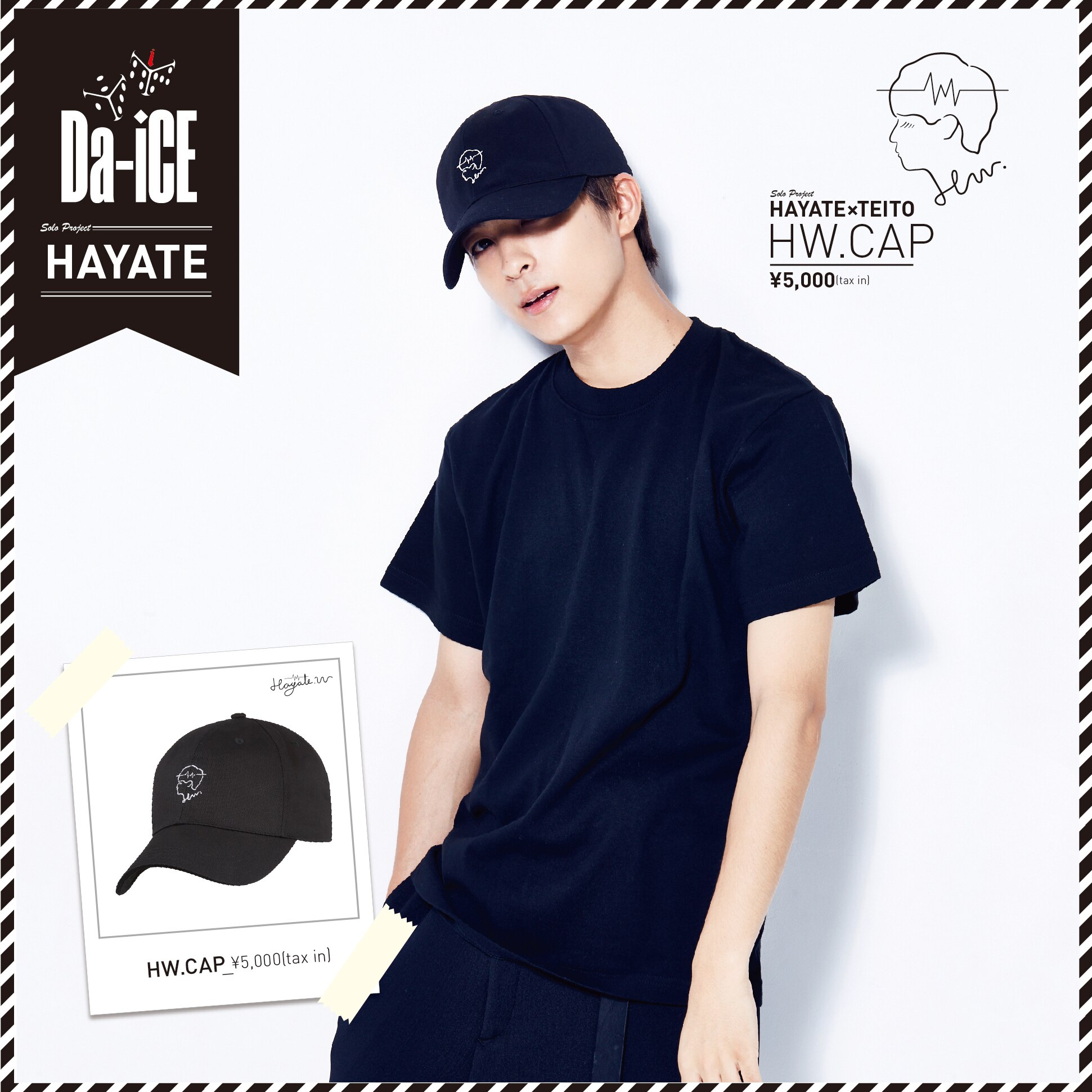 Da-iCE ソログッズ第3弾 HAYATE×TEITO [HW.CAP] - NEWS | Da-iCE