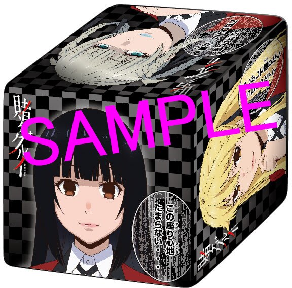 BD/DVD/CD｜TVアニメ「賭ケグルイ」公式サイト