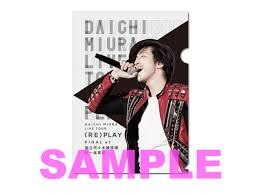 DAICHI MIURA FANCLUB EVENT 2017」会場限定キャンペーン決定！ NEWS