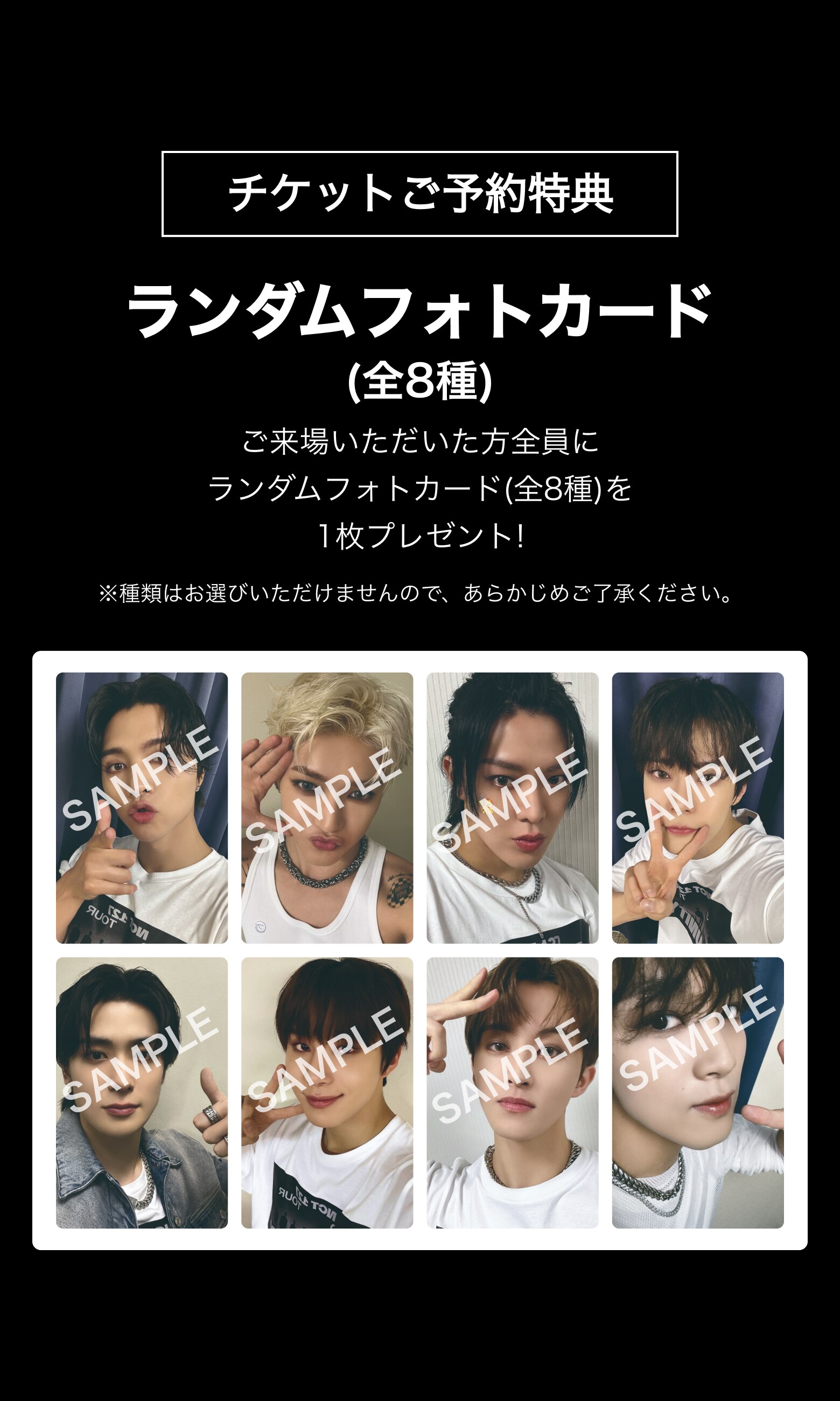 NCT XYZ ラキドロ NCTDREAM トレカ NCT XYZ ラキドロ NCTDREAM トレカ