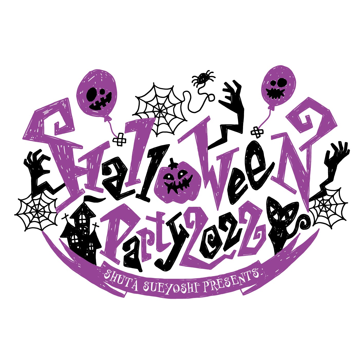 Goods [Shuta Sueyoshi presents Halloween Party 2022 グッズ完成