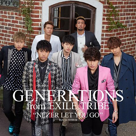 GENERATIONS from EXILE TRIBE New Single『NEVER LET YOU GO